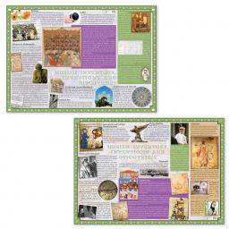 Muslim Empires and Explorers Posters Cat Imagexx.jpg